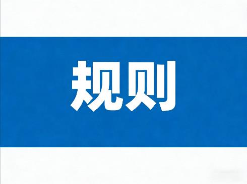 中华人民共和国未成年人保护法