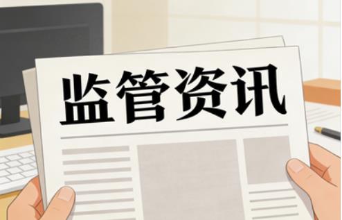 中央网信办举报中心开设“涉AI应用乱象举报专区”